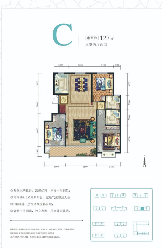 2020恒信·凤栖桃源完整社区 健康住宅新闻发布会