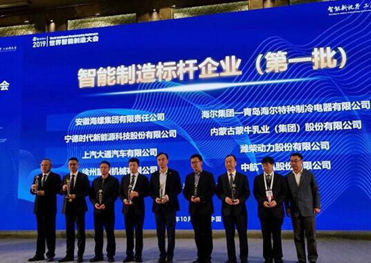 蒙牛2019年财报：引领乳品行业全产业链数字化改