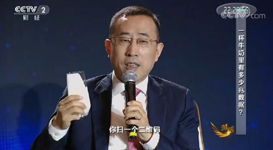 蒙牛2019年财报：引领乳品行业全产业链数字化改