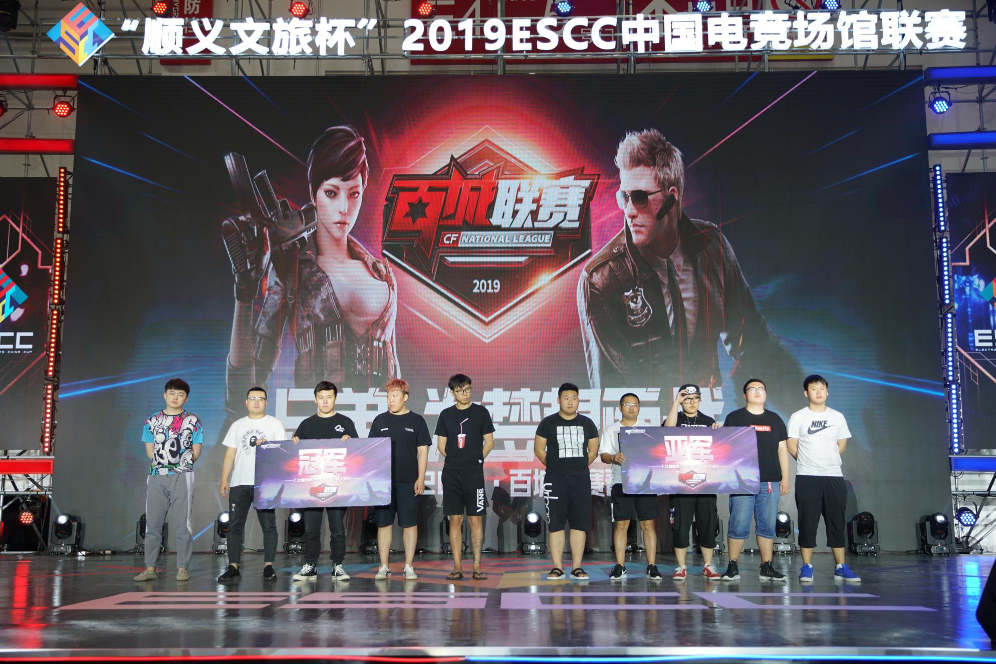 2019年京交会|2019年中国电竞行业研究报告：电竞产业规模有望突破千亿