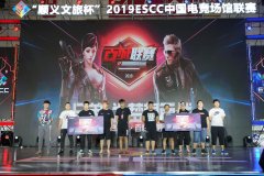 2019年京交会|2019年中国电竞行业研究报告：电竞产业规模有望突破千亿