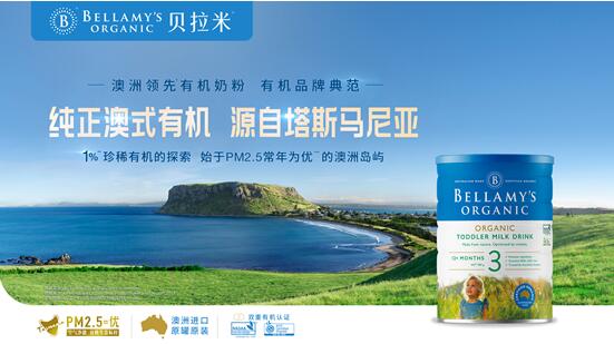蒙牛2019财报：坚定推进国际化 让世界乳业见证中