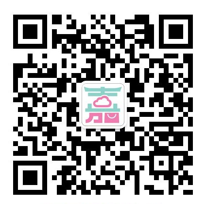 嘉兴云购物节商户促销活动报名倡议书