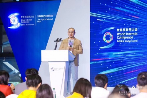 保险师亮相世界互联网大会，以数字经济创新行业未来