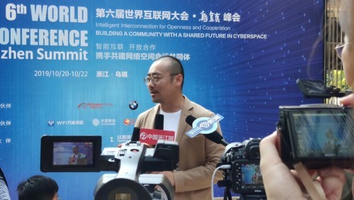 保险师亮相世界互联网大会，以数字经济创新行业未来