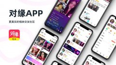 映客2019年财报：新业务驱动收入迅速提升 连续
