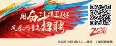 海尔领投！众保健康科技完成千万元级人民币融