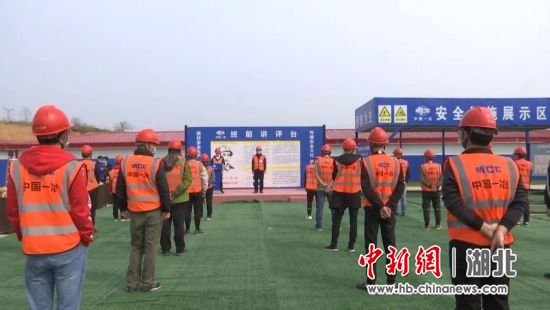 武大高速复工复产疫情防控和安全生产动员现场