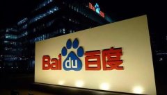 百度ERNIE在SemEval 2020获5项世界冠军