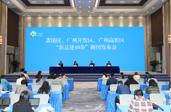 单个项目最高奖5亿！广州高新区率先推出“新基建”产业政策
