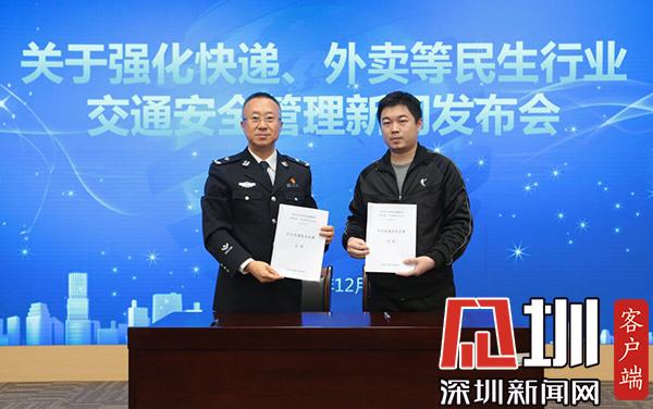 快递、外卖小哥交通违法也要“记分” 扣完12分