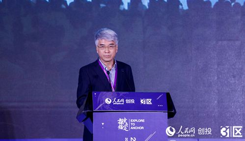 人民创投成立区块链研究院聚焦行业难点痛点