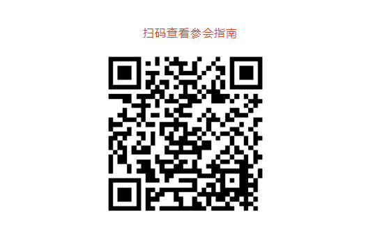 学术桥高层次人才网络视频招聘会东北专场正式