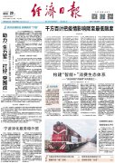 助力“生力军” 打好“突围战”