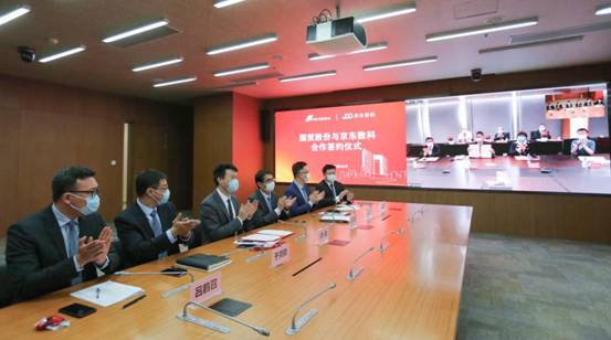 图注：双方远程签约仪式