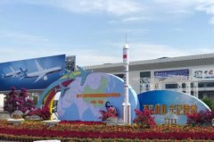 第十三届中国航展各项筹备工作正有序推进
