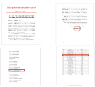 湖北生态工程职业技术学院旅游管理学院物流学