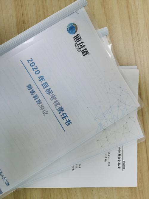 新基建：数字科技行业亟需组织升级，通付盾集团实践组织变革