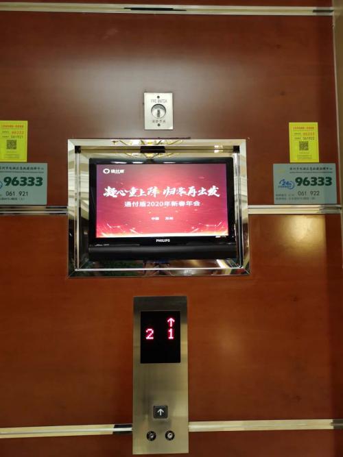 新基建：数字科技行业亟需组织升级，通付盾集团实践组织变革
