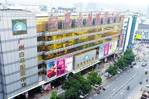 冬去春来：广州服装行业重启突围