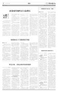 疫情扰动上市公司一季报