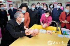 劉家義在濟南調研服務業復工復產情況