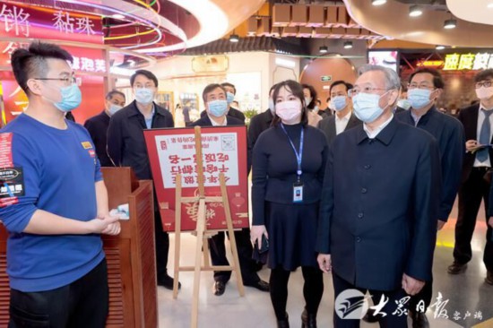 劉家義在濟南調研服務業復工復產情況