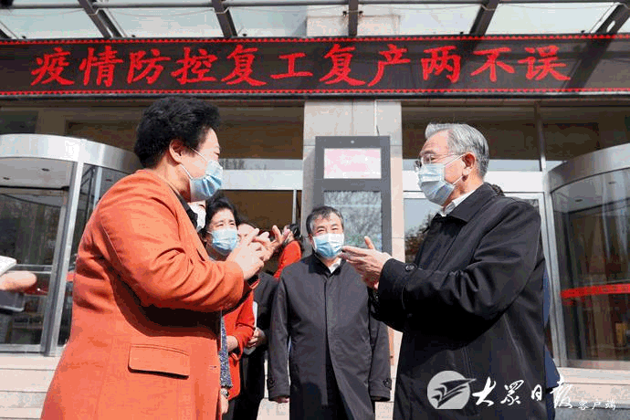 劉家義在濟南調研服務業復工復產情況
