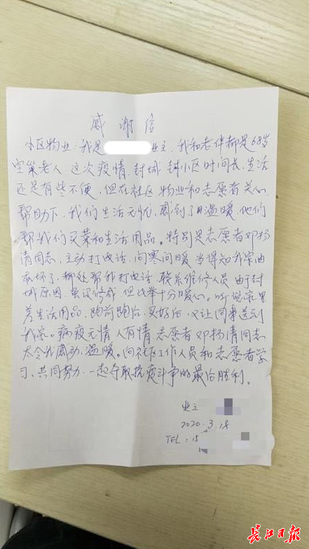 这个社区有支90后团队，擅长疏导情绪做居民贴心