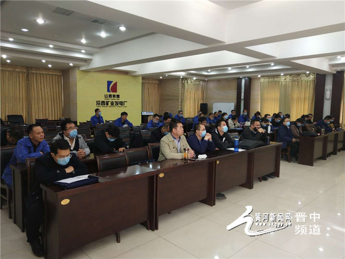 汾西矿业集团公司“三基建设”考核检查组对汾