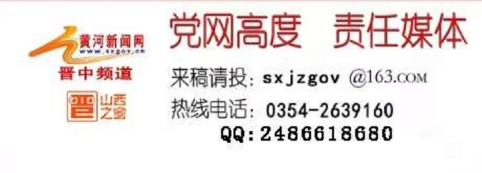 汾西矿业集团公司“三基建设”考核检查组对汾