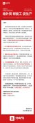 全球疫情严峻，辛选：帮扶外贸企业 休戚与共