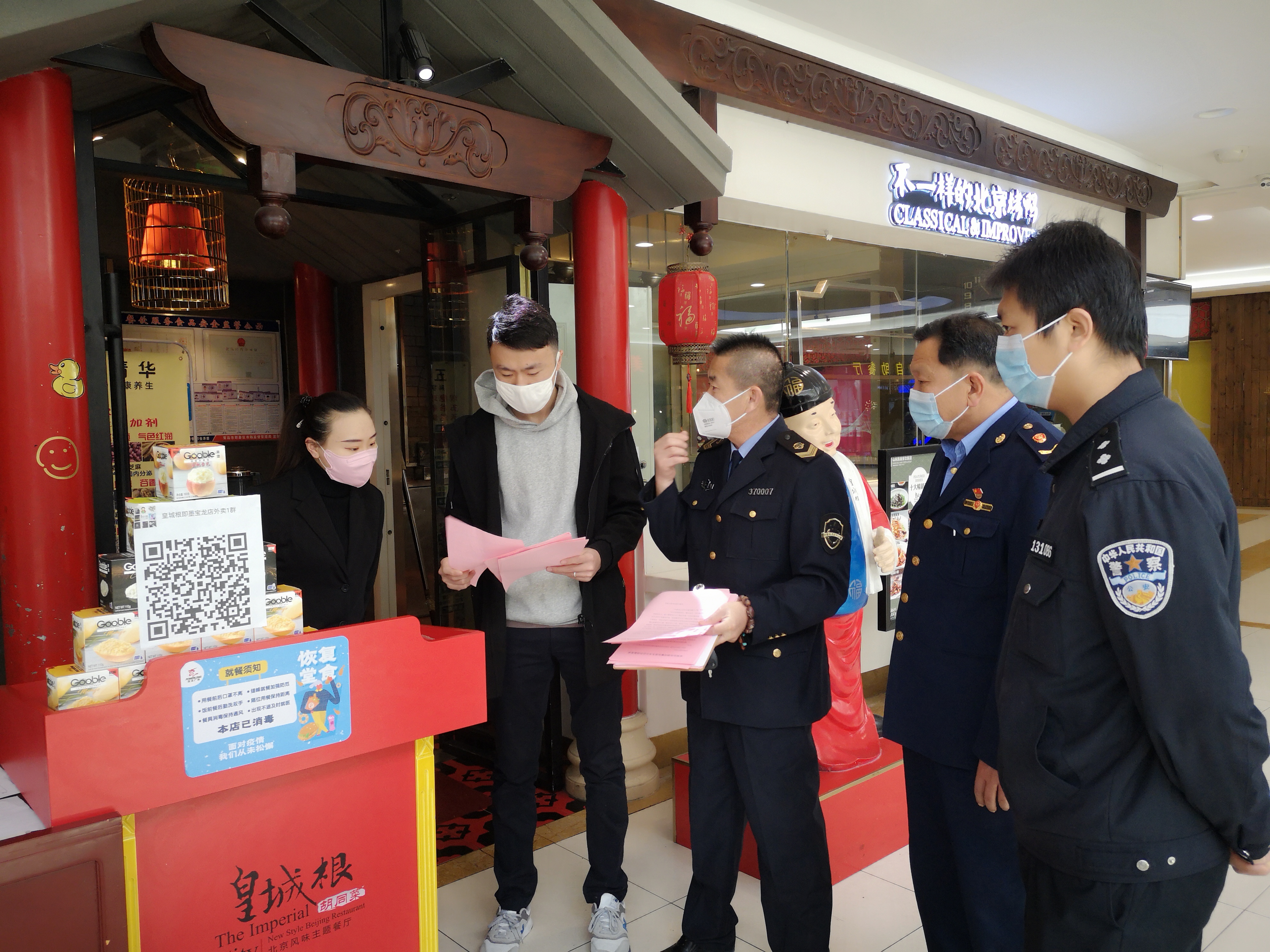 通济街道做好餐饮行业复工食品安全检查工作