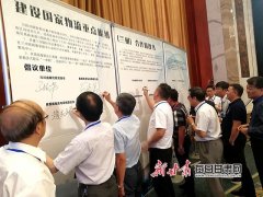 甘肃省物流行业协会与甘肃新媒体集团合作推动甘肃物流行业高质量发展