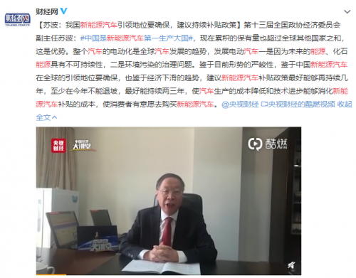 技术宅再秀实力！海马汽车三大新能源均已公布