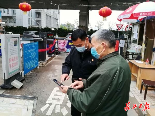 小程序共享复工人员信息，居民凭证错峰外出采