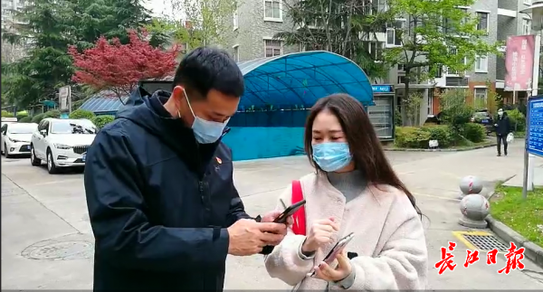 小程序共享复工人员信息，居民凭证错峰外出采
