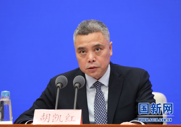 制造业复工复产有关情况新闻发布会