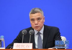 制造业复工复产有关情况新闻发布会