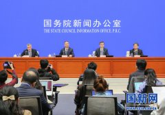 辛国斌出席制造业复工复产有关情况新闻发布会