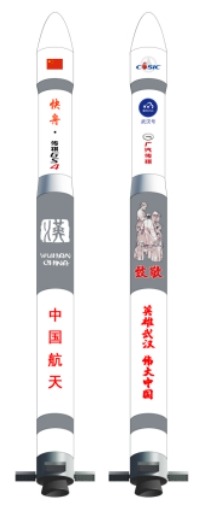 火箭箭体涂刷“致敬医护工作者群像”，“行云