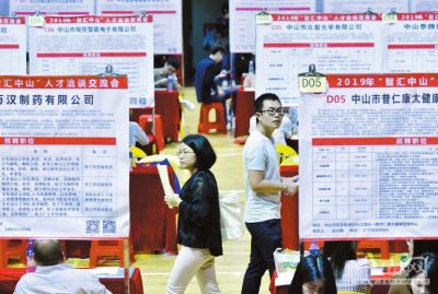 人才集聚引项目 同频共振促发展