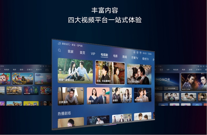 荣耀总裁赵明：“开关机无广告”将成未来行业