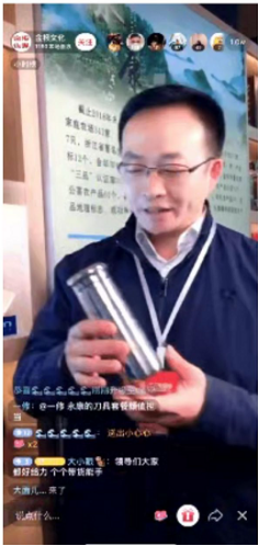 为钛杯代言，市长直播在线变身“带货达人