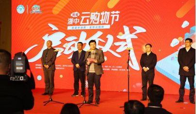 为钛杯代言，市长直播在线变身“带货达人