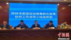 桂林千万元奖励资金支持文旅企业复工复产