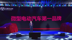 创新引领！比德文汽车奏响2020行业最强音
