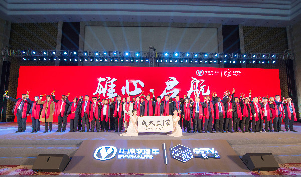 创新引领！比德文汽车奏响2020行业最强音