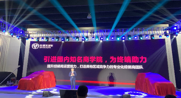 创新引领！比德文汽车奏响2020行业最强音