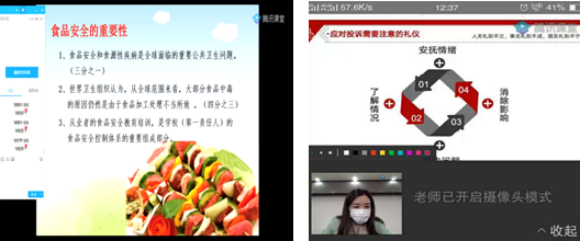 四川宜宾市：翠屏区企业停工不停训  职工线上“涨知识”